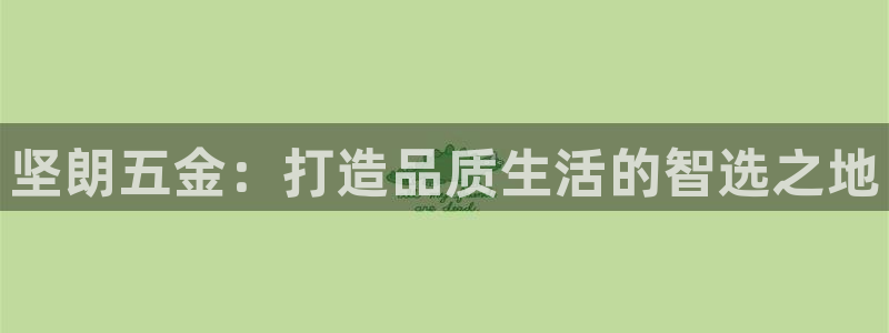 天狮娱乐e招d商98732
