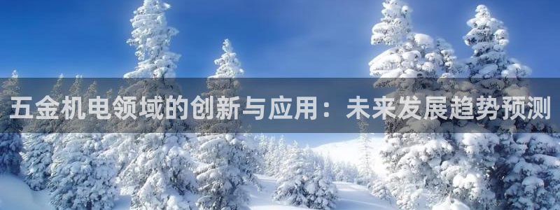 天狮娱乐是真是假