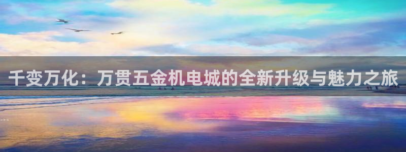 天狮娱乐招