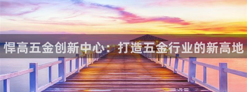 天狮娱乐道